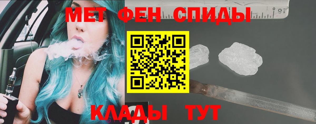 АМФ Premium  Вход с VPN  АМФЕТАМИН  Керчь 