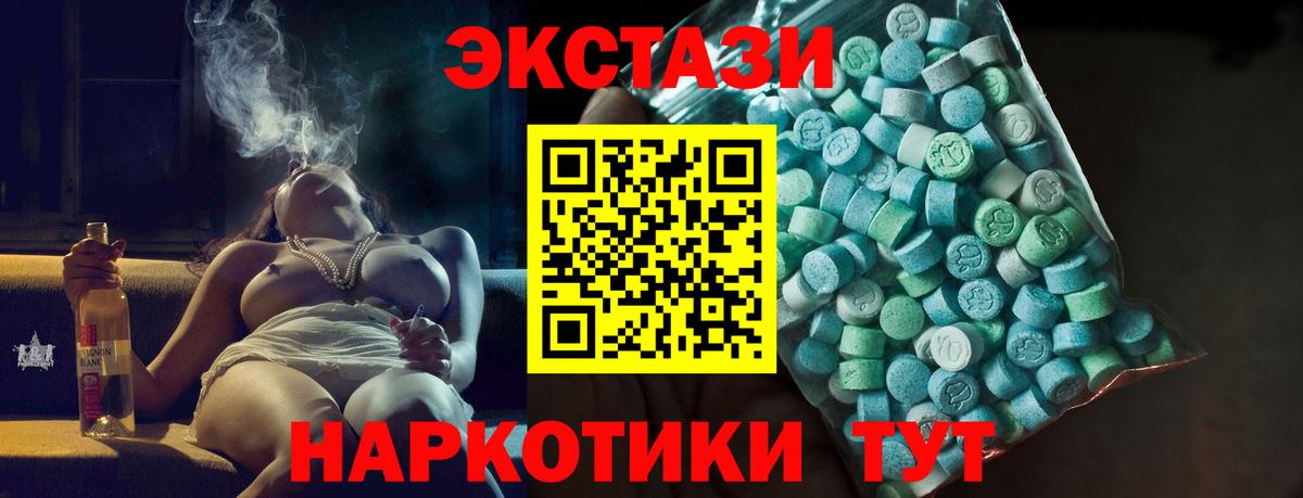Ecstasy DUBAI Керчь