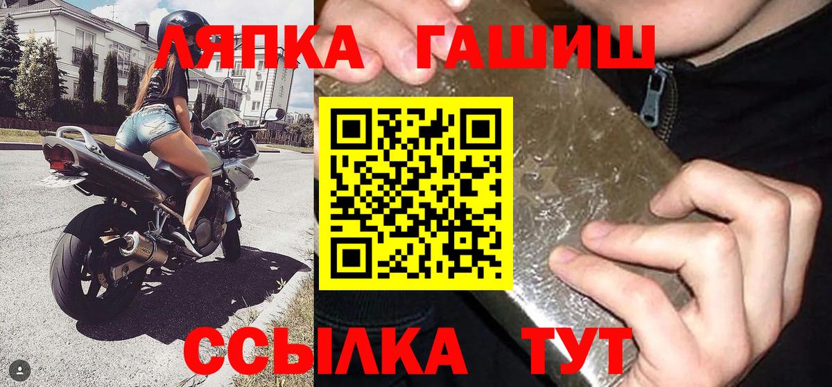 ГАШИШ индика сатива  Вход с VPN  где купить наркоту  ГАШ Изолятор  Керчь 