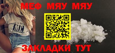 COCAINE Краснознаменск