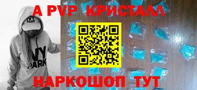 меф VHQ Краснокаменск