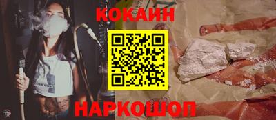 ALPHA-PVP Краснодар