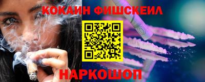 ALPHA-PVP Краснодар