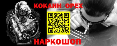 меф VHQ Краснокаменск