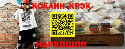 меф VHQ Краснокаменск