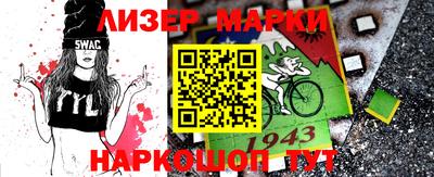 ALPHA-PVP Краснодар