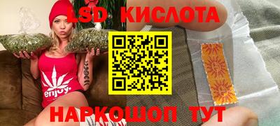 ALPHA-PVP Краснодар