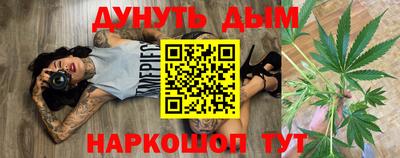меф VHQ Краснокаменск
