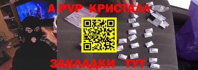 меф VHQ Краснокаменск