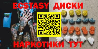 COCAINE Краснознаменск