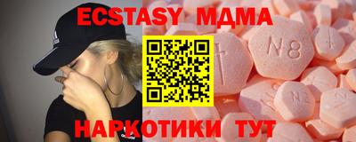 COCAINE Краснознаменск