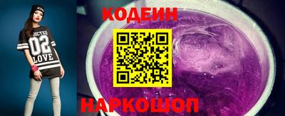 COCAINE Краснознаменск