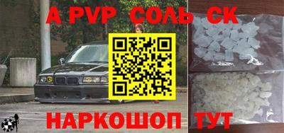 меф VHQ Краснокаменск