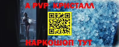 COCAINE Краснознаменск
