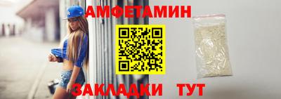 ALPHA-PVP Краснодар