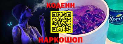 меф VHQ Краснокаменск