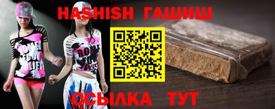 меф VHQ Краснокаменск