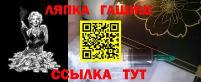 меф VHQ Краснокаменск