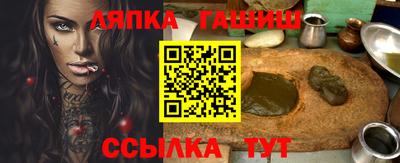меф VHQ Краснокаменск