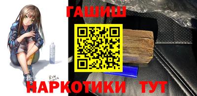 ALPHA-PVP Краснодар
