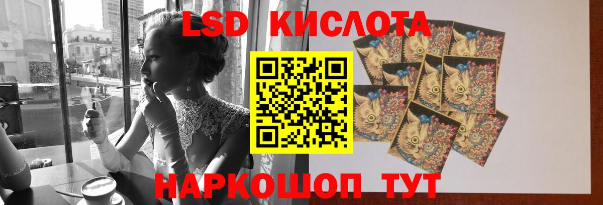 LSD-25 экстази  Вход с VPN  Керчь  LSD-25 экстази ecstasy  ЛСД экстази кислота 