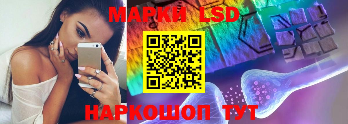 ЛСД экстази ecstasy Керчь