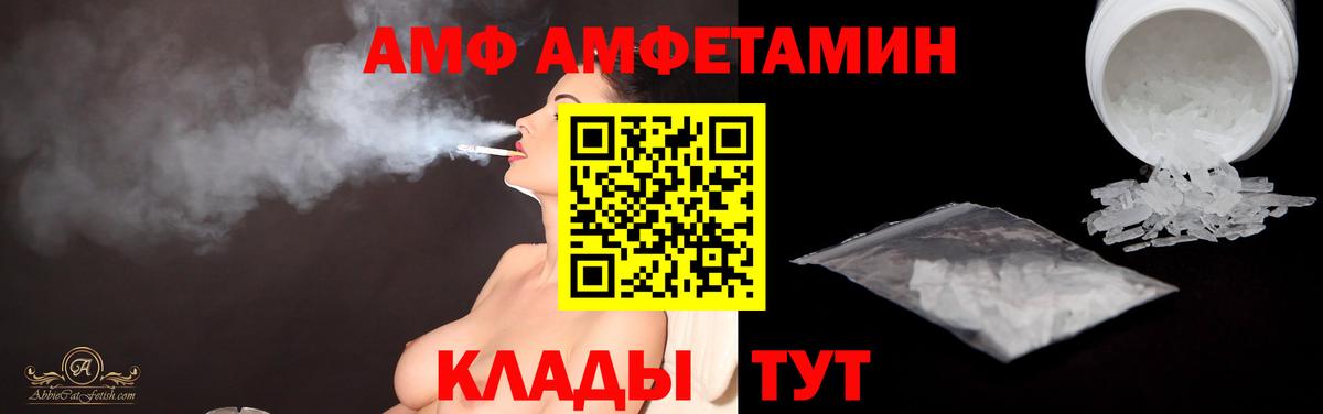 Керчь  Метамфетамин кристалл  Метамфетамин кристалл  Вход с VPN 