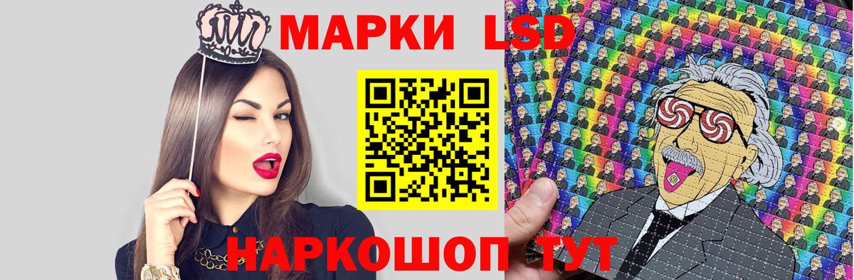 Керчь  Марки 25I-NBOMe  Вход с VPN  Марки N-bome 1,5мг 