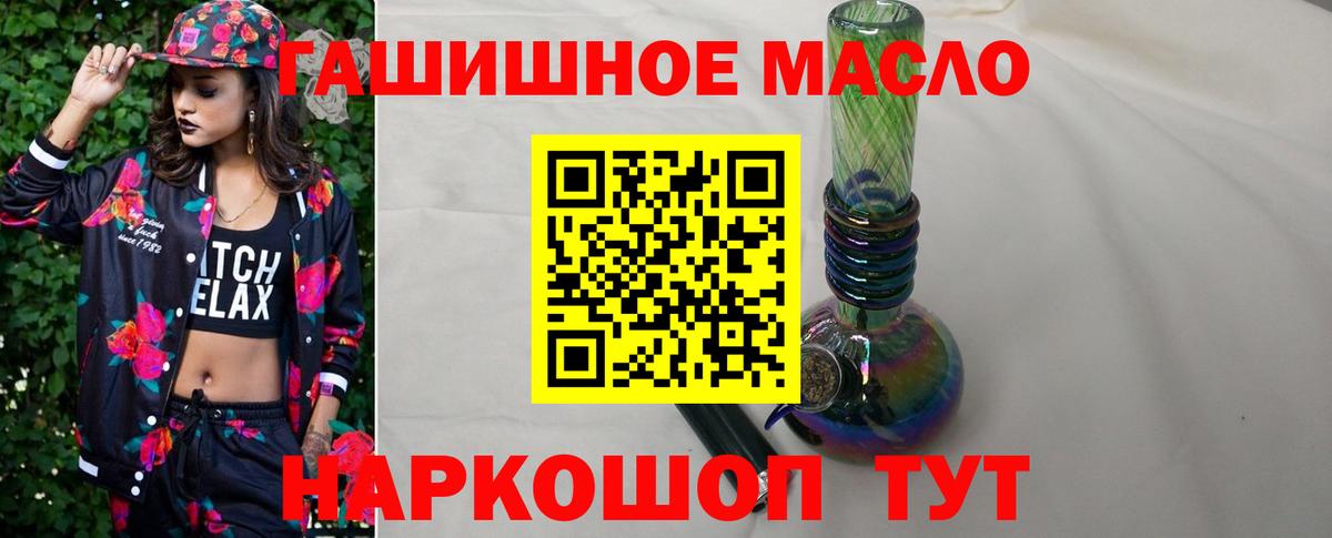 Дистиллят ТГК вейп  Вход с VPN  Керчь 