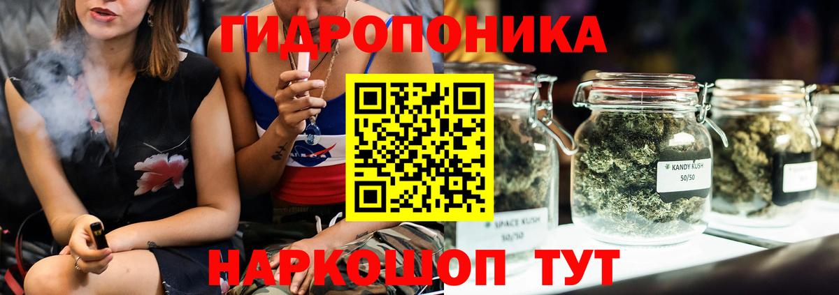 Канабис MAZAR  Шишки марихуана Ganja  Бошки марихуана конопля  Керчь  Вход с VPN 
